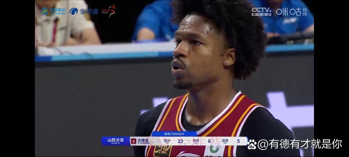古德温控球过半场 右路突破上篮得手