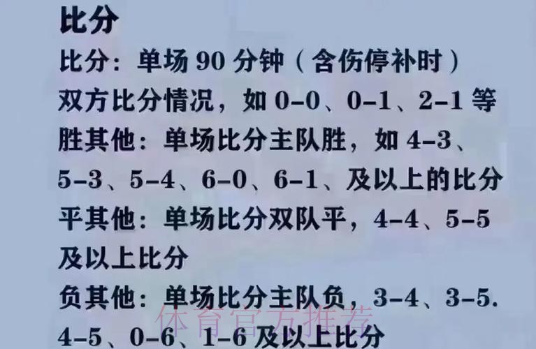 苹果设备世界杯买球最佳攻略 苹果设备世界杯买球最佳攻略